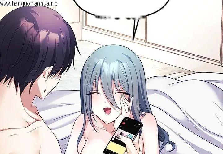 韩国漫画立志当VJ的娇妻韩漫_立志当VJ的娇妻-第5话在线免费阅读-韩国漫画-第128张图片