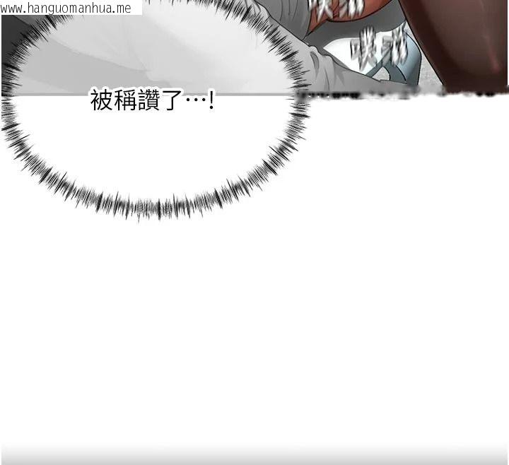 韩国漫画成人漫画取材课韩漫_成人漫画取材课-第18话-给冠佑的全新考验在线免费阅读-韩国漫画-第42张图片