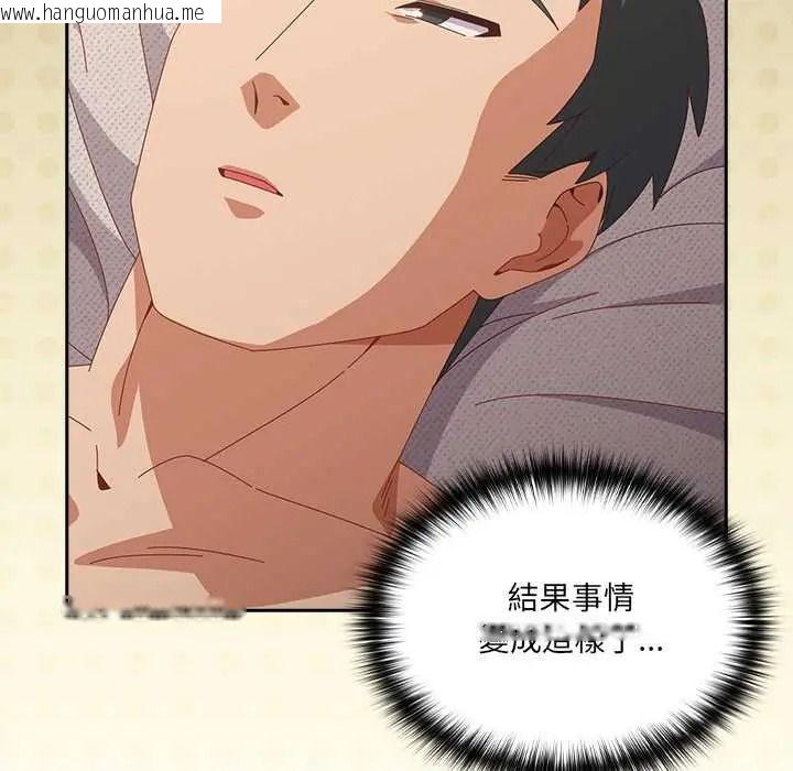 韩国漫画与众不同的兄妹/我家的掌上明珠韩漫_与众不同的兄妹/我家的掌上明珠-第63话在线免费阅读-韩国漫画-第11张图片