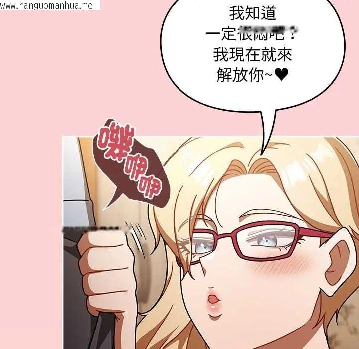 韩国漫画难忘的夏令营韩漫_难忘的夏令营-第1话在线免费阅读-韩国漫画-第168张图片