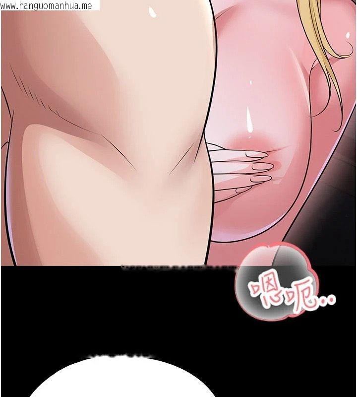 韩国漫画足球型男脱单指南韩漫_足球型男脱单指南-第80话-美国产乳牛的滋味在线免费阅读-韩国漫画-第111张图片