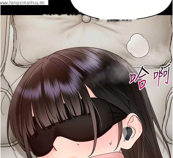 韩国漫画幼惑韩漫_幼惑-第45话-街边调教新宠物在线免费阅读-韩国漫画-第12张图片