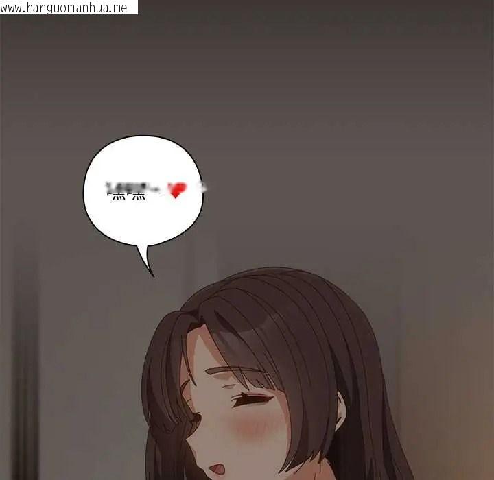 韩国漫画与众不同的兄妹/我家的掌上明珠韩漫_与众不同的兄妹/我家的掌上明珠-第63话在线免费阅读-韩国漫画-第99张图片