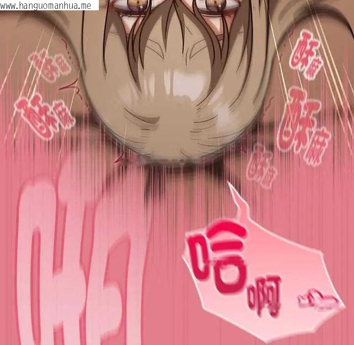韩国漫画难忘的夏令营韩漫_难忘的夏令营-第6话在线免费阅读-韩国漫画-第78张图片