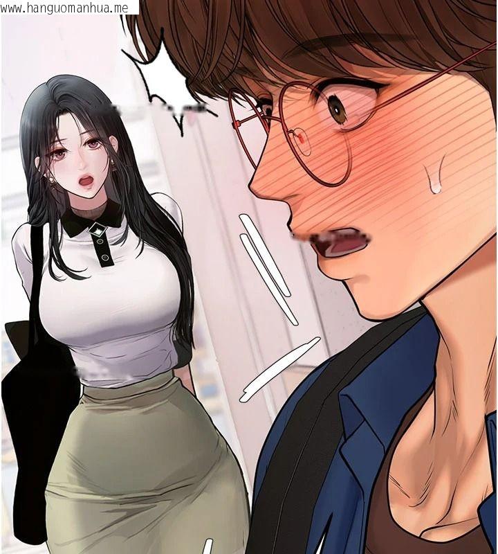韩国漫画理想型演算法韩漫_理想型演算法-第13话-疑为清洁口交证据在线免费阅读-韩国漫画-第86张图片