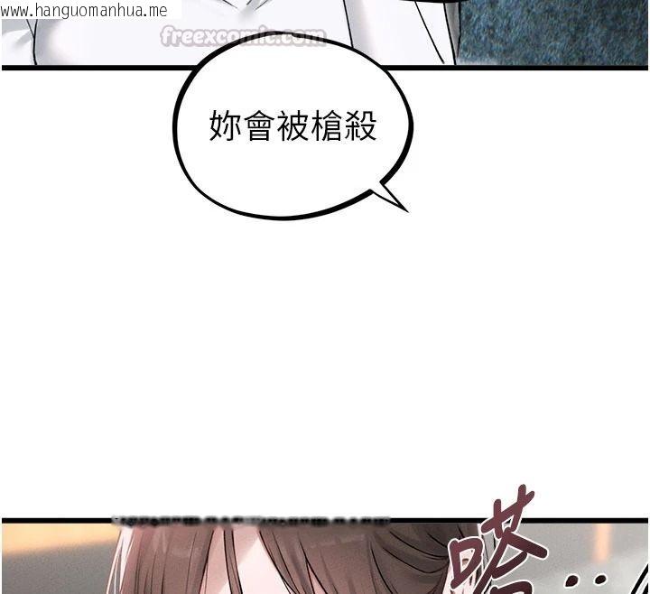 韩国漫画男人配额制韩漫_男人配额制-第63话-学测前一天回归的晓茹在线免费阅读-韩国漫画-第60张图片