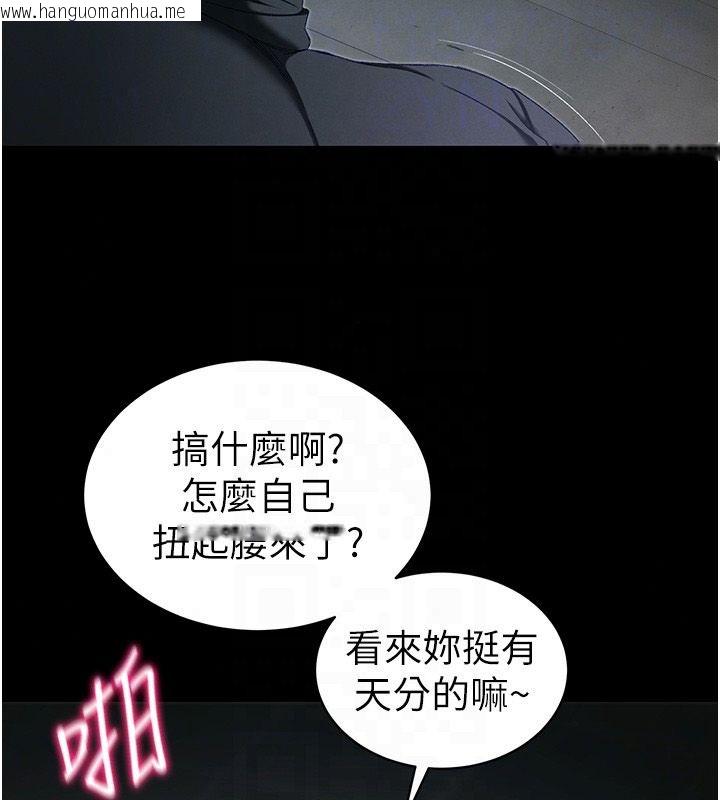 韩国漫画太妹攻略指南韩漫_太妹攻略指南-第65话-你妹妹我会负责的在线免费阅读-韩国漫画-第28张图片