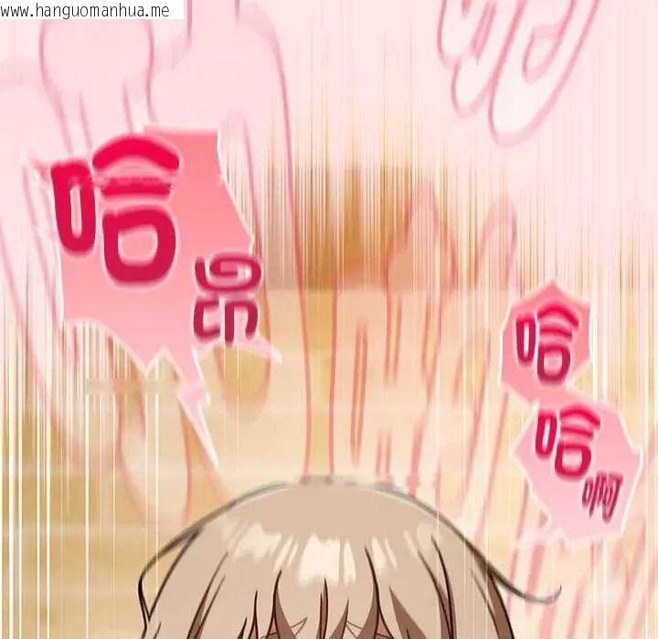 韩国漫画难忘的夏令营韩漫_难忘的夏令营-第5话在线免费阅读-韩国漫画-第136张图片