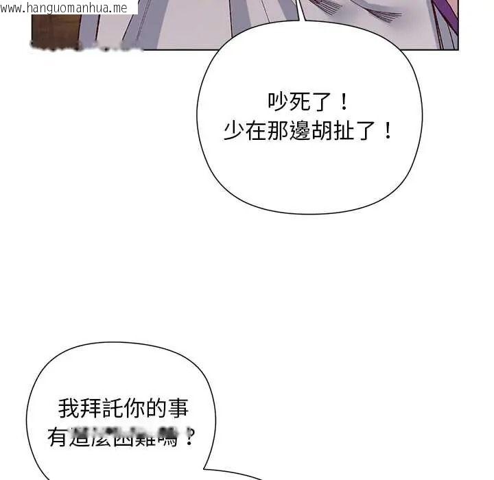 韩国漫画小姐由我来守护韩漫_小姐由我来守护-第37话在线免费阅读-韩国漫画-第122张图片
