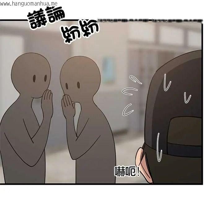 韩国漫画难缠姐妹偏要和我同居/家教住我家韩漫_难缠姐妹偏要和我同居/家教住我家-第111话在线免费阅读-韩国漫画-第94张图片
