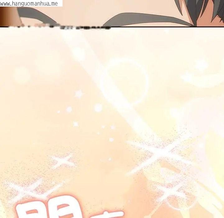 韩国漫画与众不同的兄妹/我家的掌上明珠韩漫_与众不同的兄妹/我家的掌上明珠-第63话在线免费阅读-韩国漫画-第38张图片