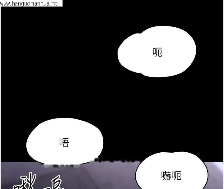 韩国漫画幼惑韩漫_幼惑-第45话-街边调教新宠物在线免费阅读-韩国漫画-第65张图片