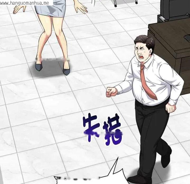 韩国漫画启动复仇系统/超真实征服游戏韩漫_启动复仇系统/超真实征服游戏-第38话在线免费阅读-韩国漫画-第106张图片