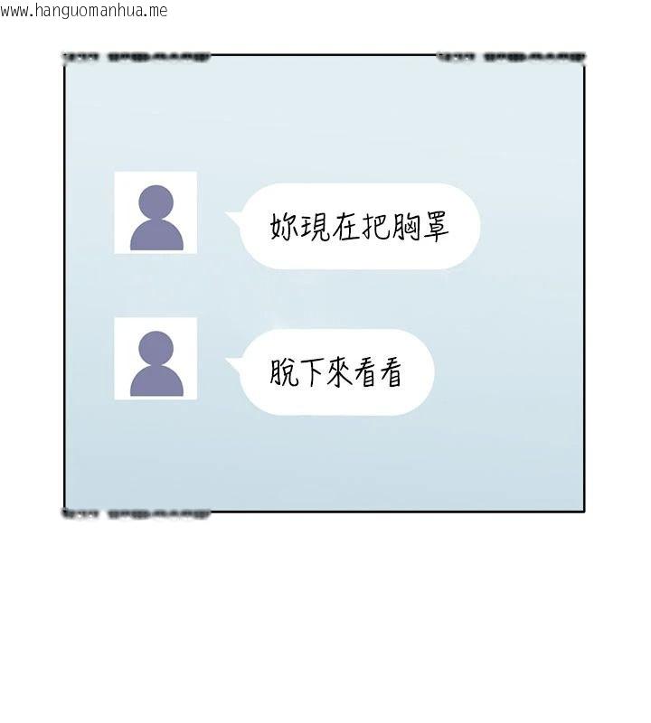 韩国漫画欲望入门课韩漫_欲望入门课-第1话-好想知道做爱的感觉在线免费阅读-韩国漫画-第218张图片