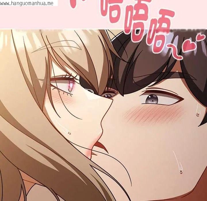 韩国漫画难忘的夏令营韩漫_难忘的夏令营-第5话在线免费阅读-韩国漫画-第113张图片