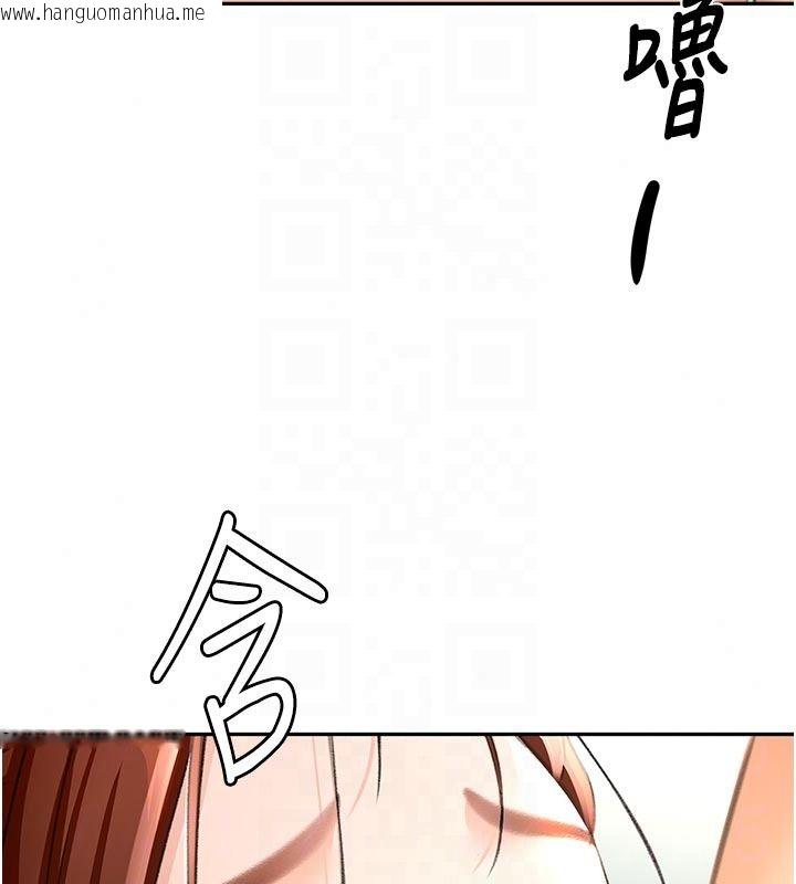 韩国漫画顶加套房的春天韩漫_顶加套房的春天-第83话-阿姨的真心话在线免费阅读-韩国漫画-第117张图片