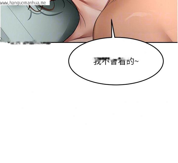 韩国漫画顶加套房的春天韩漫_顶加套房的春天-第83话-阿姨的真心话在线免费阅读-韩国漫画-第138张图片