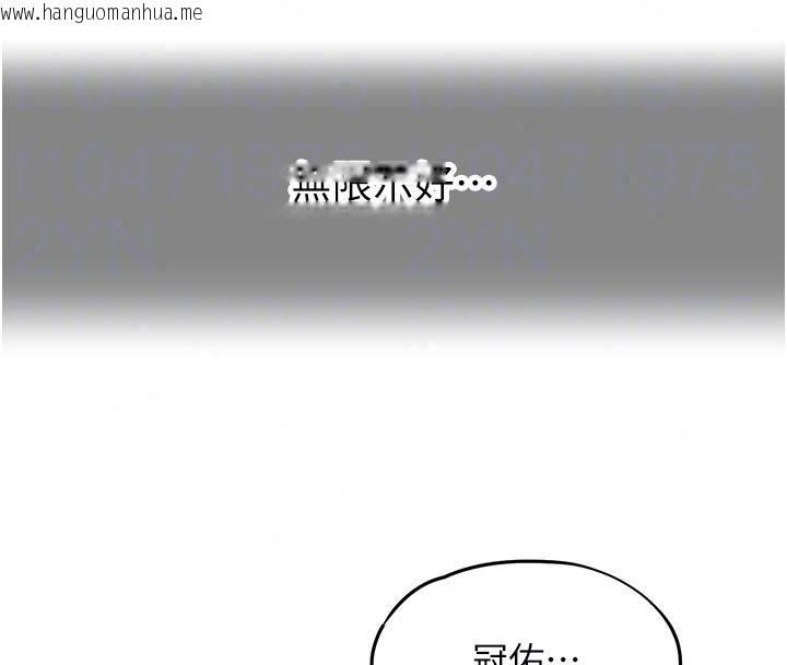 韩国漫画成人漫画取材课韩漫_成人漫画取材课-第18话-给冠佑的全新考验在线免费阅读-韩国漫画-第34张图片