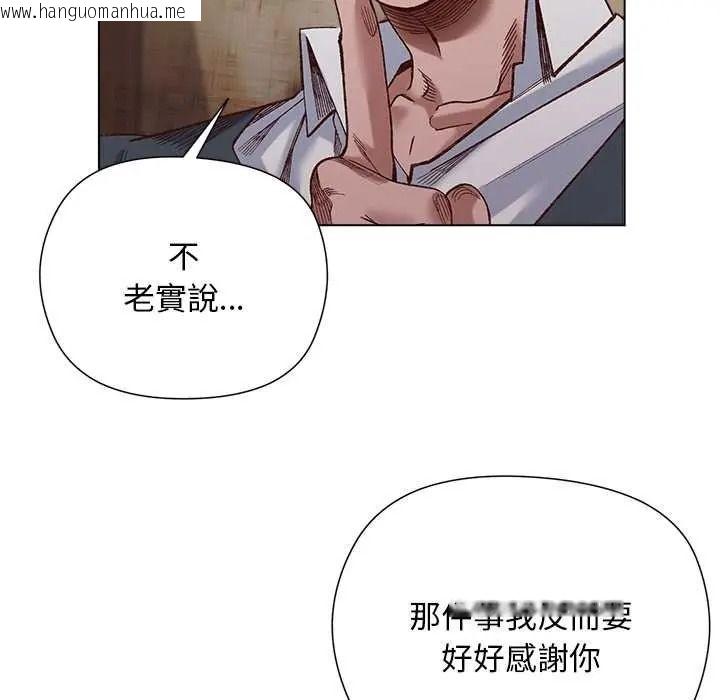 韩国漫画小姐由我来守护韩漫_小姐由我来守护-第37话在线免费阅读-韩国漫画-第46张图片