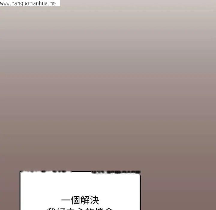 韩国漫画难忘的夏令营韩漫_难忘的夏令营-第1话在线免费阅读-韩国漫画-第49张图片