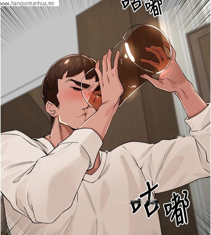 韩国漫画里长孙子开麦啦韩漫_里长孙子开麦啦-第54话-终于报复这对狗男女在线免费阅读-韩国漫画-第103张图片