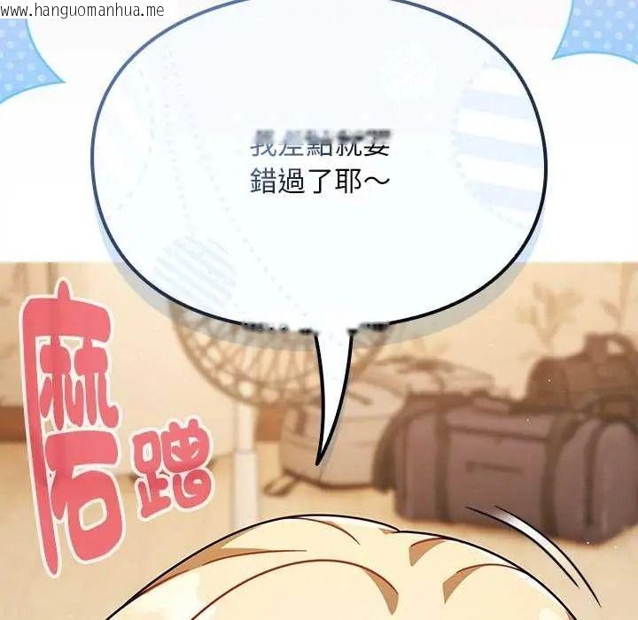 韩国漫画难忘的夏令营韩漫_难忘的夏令营-第2话在线免费阅读-韩国漫画-第27张图片
