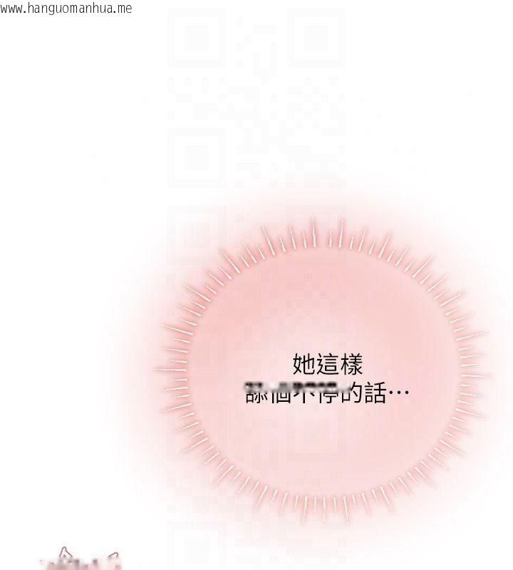 韩国漫画理想型演算法韩漫_理想型演算法-第13话-疑为清洁口交证据在线免费阅读-韩国漫画-第54张图片