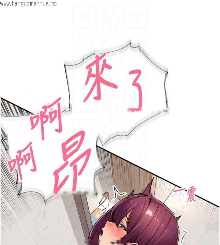 韩国漫画里长孙子开麦啦韩漫_里长孙子开麦啦-第54话-终于报复这对狗男女在线免费阅读-韩国漫画-第71张图片