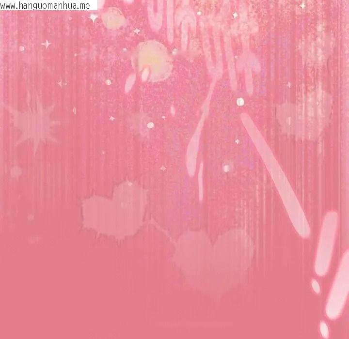 韩国漫画难忘的夏令营韩漫_难忘的夏令营-第3话在线免费阅读-韩国漫画-第123张图片
