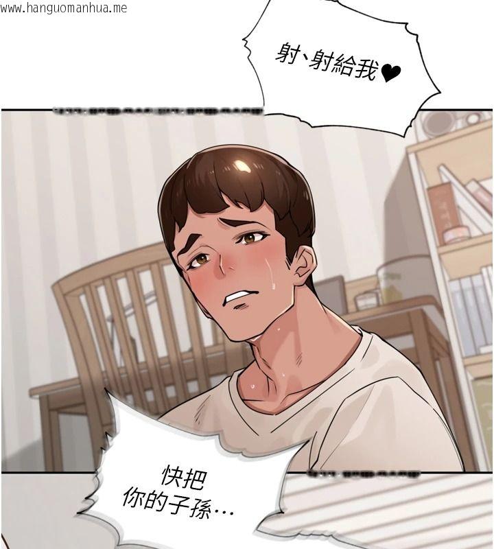 韩国漫画里长孙子开麦啦韩漫_里长孙子开麦啦-第54话-终于报复这对狗男女在线免费阅读-韩国漫画-第37张图片