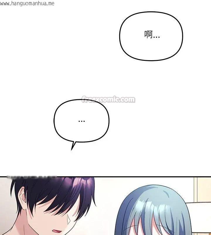 韩国漫画立志当VJ的娇妻韩漫_立志当VJ的娇妻-第5话在线免费阅读-韩国漫画-第135张图片