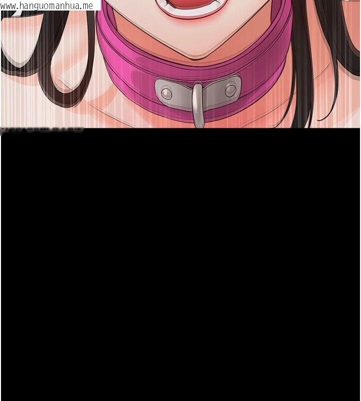 韩国漫画幼惑韩漫_幼惑-第45话-街边调教新宠物在线免费阅读-韩国漫画-第114张图片