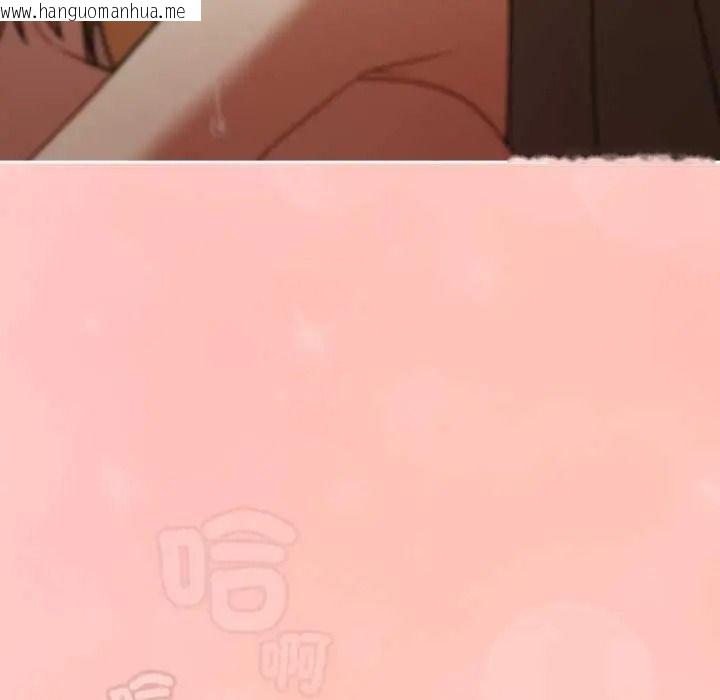 韩国漫画难忘的夏令营韩漫_难忘的夏令营-第6话在线免费阅读-韩国漫画-第6张图片