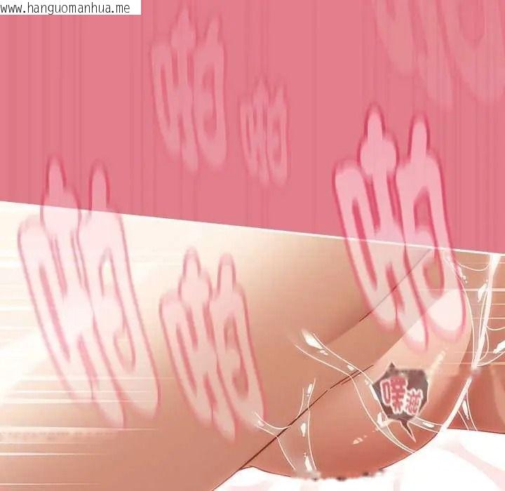 韩国漫画难忘的夏令营韩漫_难忘的夏令营-第6话在线免费阅读-韩国漫画-第80张图片