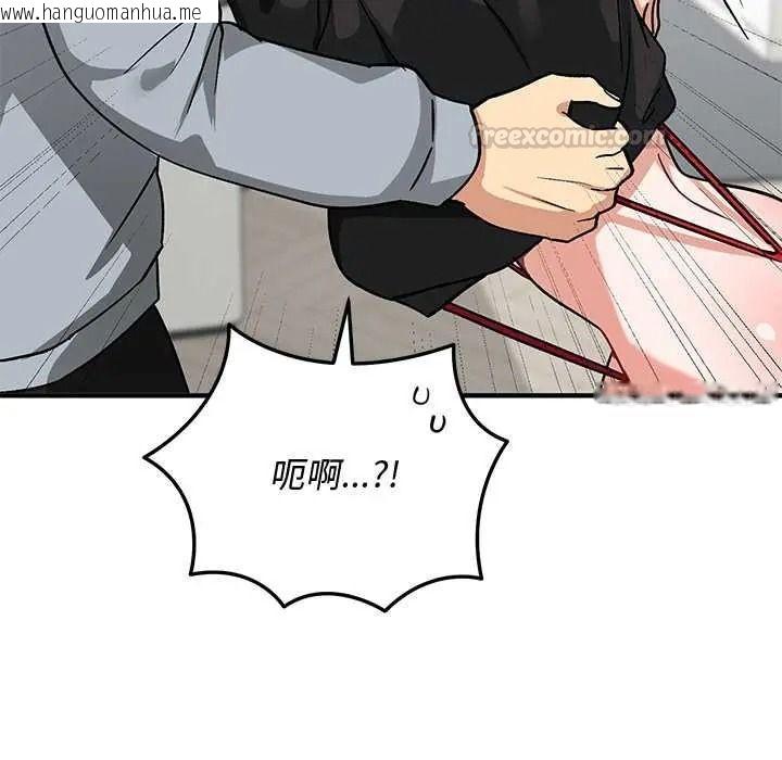 韩国漫画魔法少女退役后韩漫_魔法少女退役后-第33话在线免费阅读-韩国漫画-第105张图片