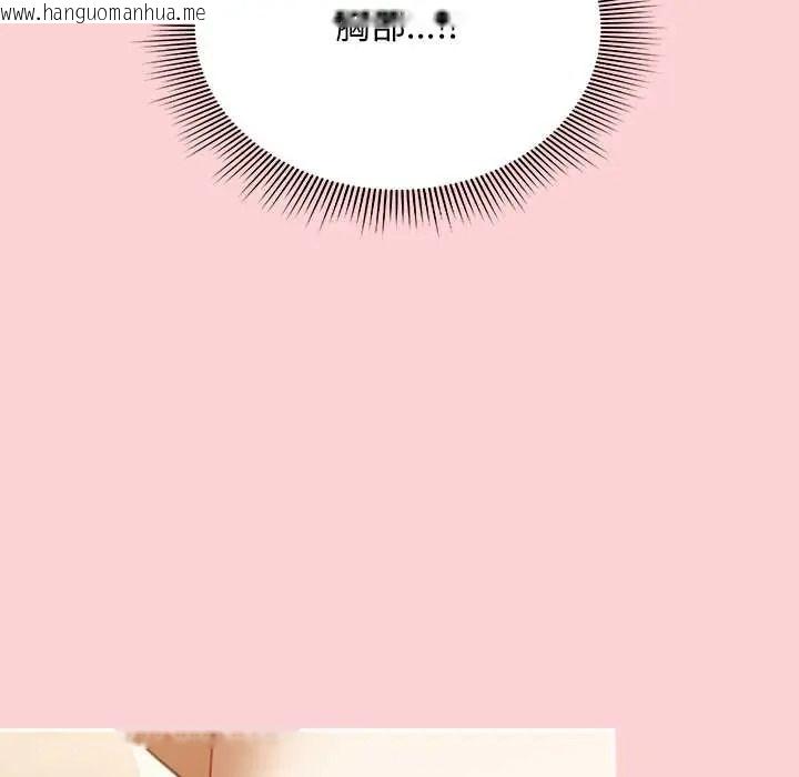 韩国漫画难忘的夏令营韩漫_难忘的夏令营-第3话在线免费阅读-韩国漫画-第23张图片