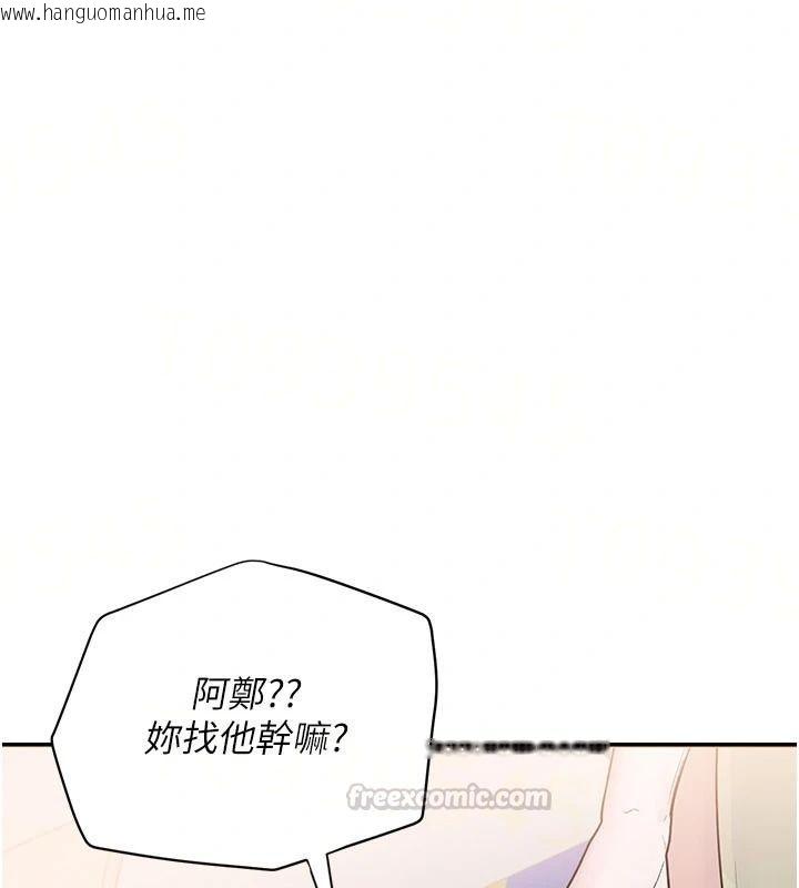韩国漫画理想型演算法韩漫_理想型演算法-第13话-疑为清洁口交证据在线免费阅读-韩国漫画-第15张图片