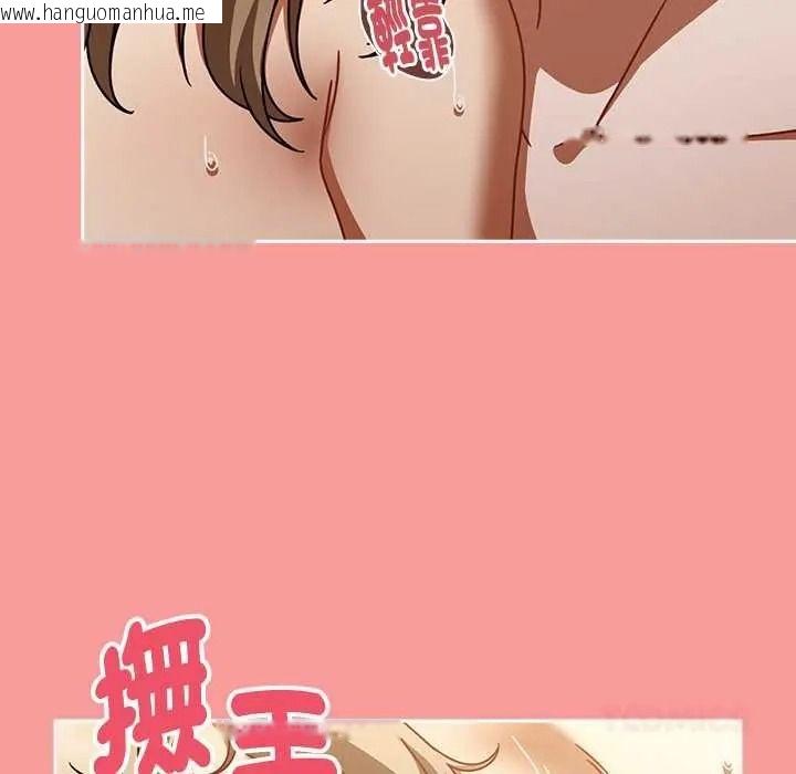 韩国漫画难忘的夏令营韩漫_难忘的夏令营-第5话在线免费阅读-韩国漫画-第164张图片