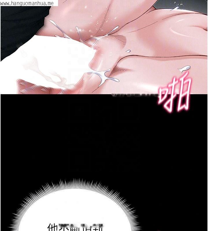 韩国漫画太妹攻略指南韩漫_太妹攻略指南-第65话-你妹妹我会负责的在线免费阅读-韩国漫画-第22张图片