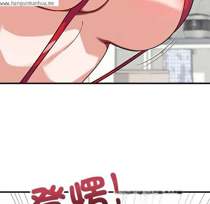 韩国漫画魔法少女退役后韩漫_魔法少女退役后-第33话在线免费阅读-韩国漫画-第107张图片