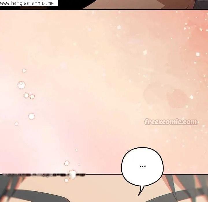 韩国漫画与众不同的兄妹/我家的掌上明珠韩漫_与众不同的兄妹/我家的掌上明珠-第63话在线免费阅读-韩国漫画-第60张图片