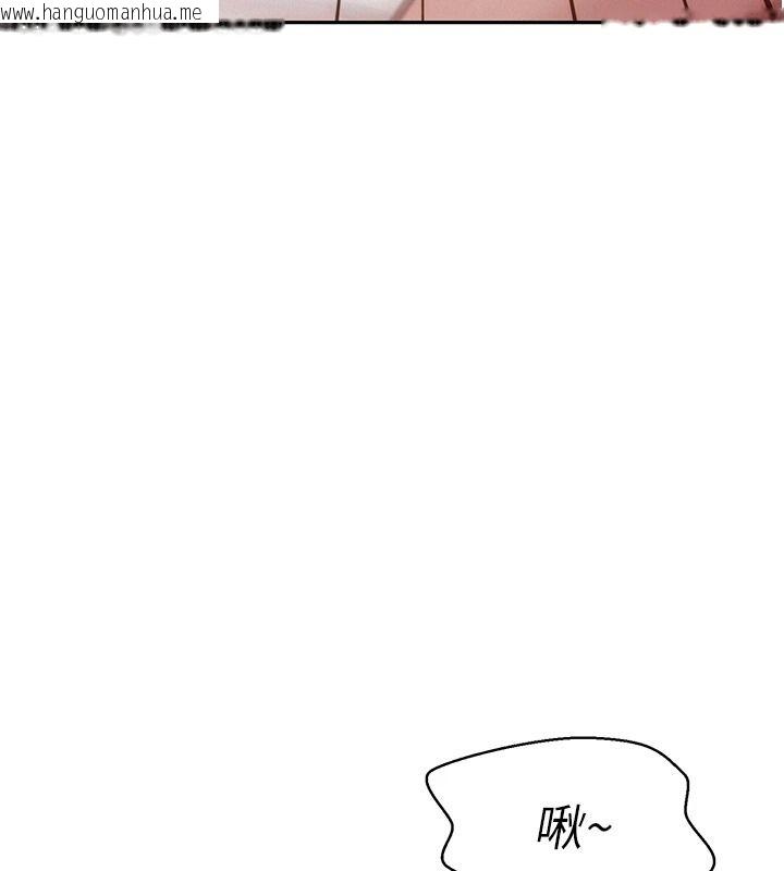 韩国漫画一发致富韩漫_一发致富-第8话-可爱的小妖精在线免费阅读-韩国漫画-第130张图片