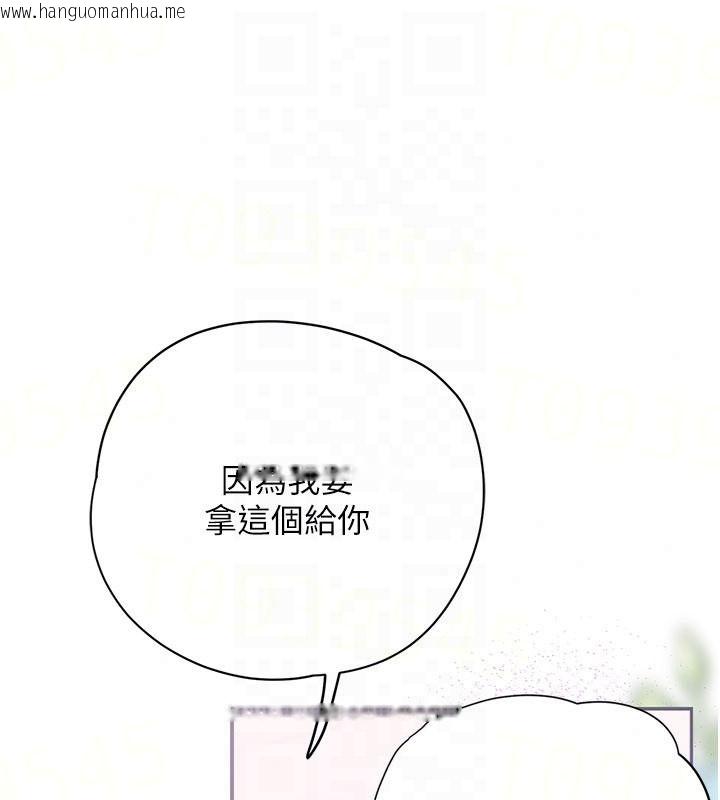 韩国漫画理想型演算法韩漫_理想型演算法-第13话-疑为清洁口交证据在线免费阅读-韩国漫画-第100张图片