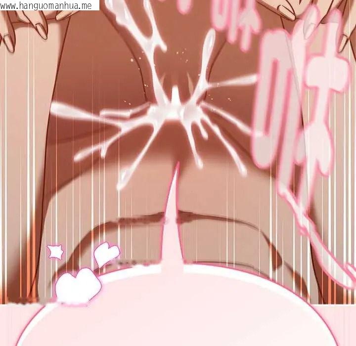 韩国漫画难忘的夏令营韩漫_难忘的夏令营-第5话在线免费阅读-韩国漫画-第139张图片