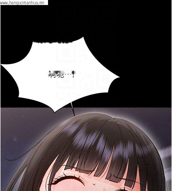 韩国漫画幼惑韩漫_幼惑-第45话-街边调教新宠物在线免费阅读-韩国漫画-第58张图片
