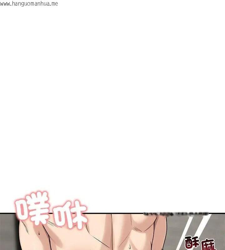 韩国漫画老婆卷款潜逃后韩漫_老婆卷款潜逃后-第75话在线免费阅读-韩国漫画-第124张图片