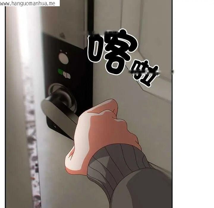韩国漫画与众不同的兄妹/我家的掌上明珠韩漫_与众不同的兄妹/我家的掌上明珠-第63话在线免费阅读-韩国漫画-第152张图片