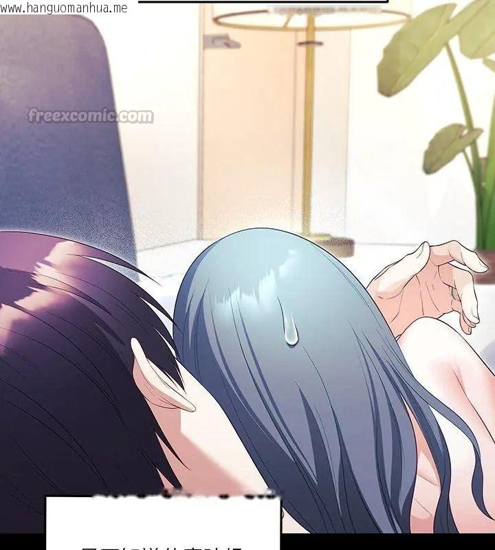 韩国漫画立志当VJ的娇妻韩漫_立志当VJ的娇妻-第5话在线免费阅读-韩国漫画-第15张图片