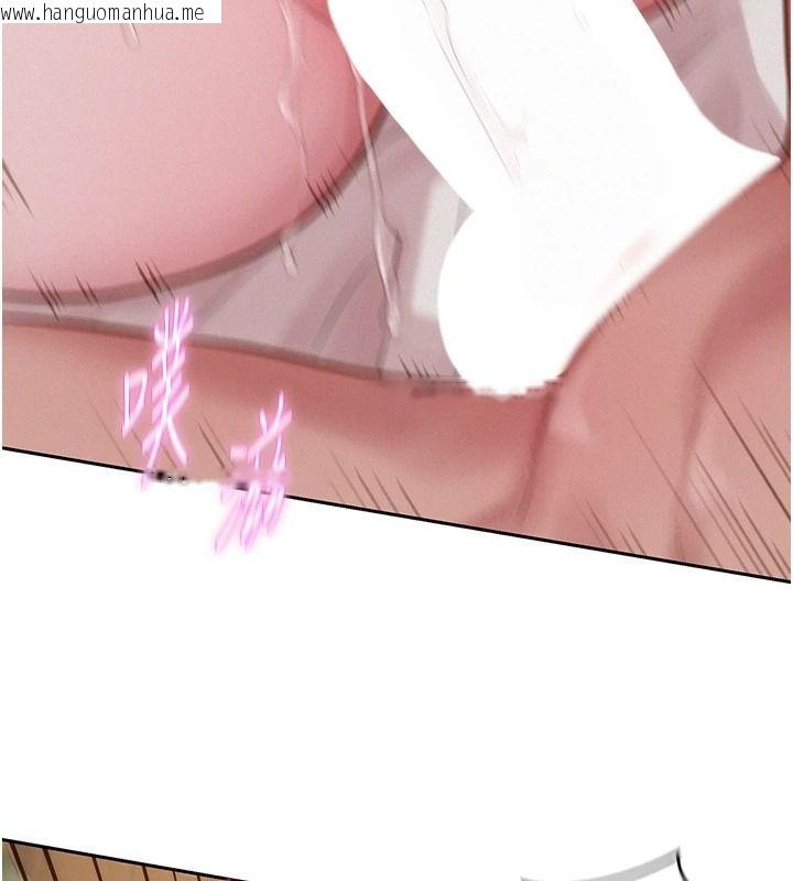 韩国漫画一发致富韩漫_一发致富-第8话-可爱的小妖精在线免费阅读-韩国漫画-第159张图片