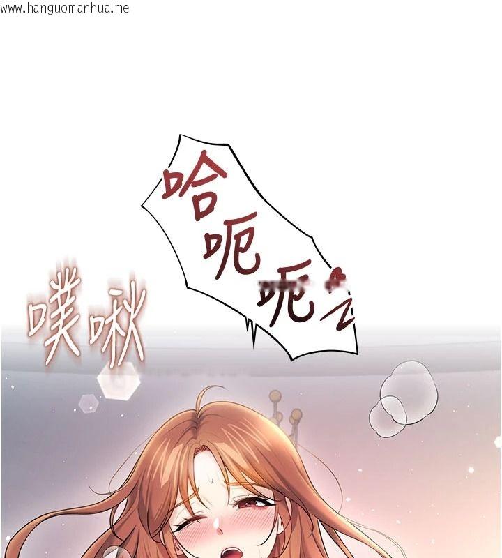 韩国漫画飞机杯女神连线中韩漫_飞机杯女神连线中-第79话-妳的身体让我失控在线免费阅读-韩国漫画-第154张图片